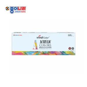 비비드 아크릴 12ml 15색(14+1)칼라물감 전문가 대용량 어린이 미술체험 놀이 세트
