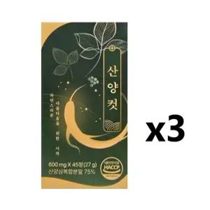 산양컷 45정 3박스 산양삼추출물 인삼추출물