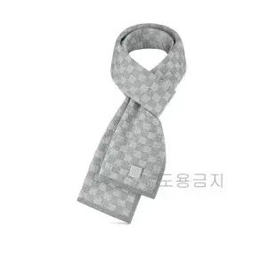 [LOUIS VUITTON]루이비통 목도리 머플러 남성용 쁘띠 다미에 라이트그레이 M77989