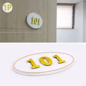 고품질 호실판 번호표 화이트 실명판 번호판 DIY호실판 호실판 입체호실판 아파트호실판 번호실판 WFHX3JP