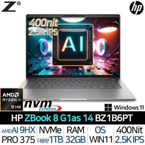 [HP]Z북 8 G1AS 14 BZ1B6PT 라이젠 AI 9 HX PRO 375 2.5K 120Hz AI 모바일 워크스테이션 노트북