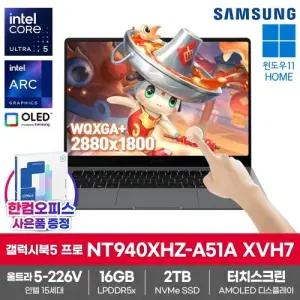 삼성 갤럭시북5 프로 NT940XHZ-A51A XVH7 AI 노트북 WIN11 SSD2TB 16GB램 울트라5-226V 터치스크린