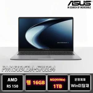 ASUS ExpertBook PM1503CDA-S70324 AMD R5-150 램16G 1TB교체