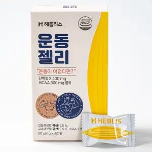 운동젤리 80g 단백질젤리 검은콩 밀웜 BCAA 단백질보충 BCAA보충 고소애