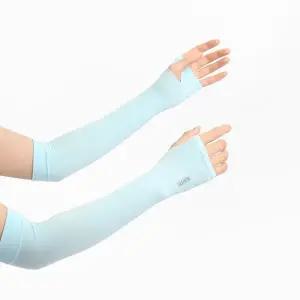 남성 팔토시 쿨토시 햇빛 차단 해수욕