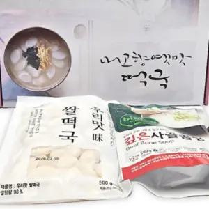 [신나라유통]쌀떡국500g 비비고사골육수세트 명설선물세트 박스포장