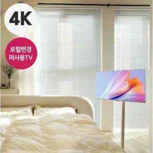 삼성 32인치 FHD 스마트 TV 32N5200+이동형 TV 무빙 스탠드 전국 설치 배송설치 배송