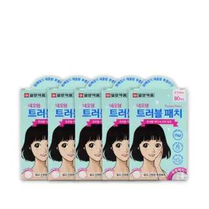 네오덤 트러블패치 여드름패치 습윤밴드 투명 80매 5개