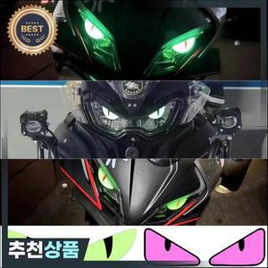 헤드 라이트 스티커 오토바이 고양이 눈 화난 밤 반사 장식 헬멧 유니버설 모든 바디 방수 필름