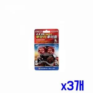 WL WS-508 부엉이 안전 파워LED 후미등 x3개 자전거용품 라이딩용품 라이딩후미등 자전거등