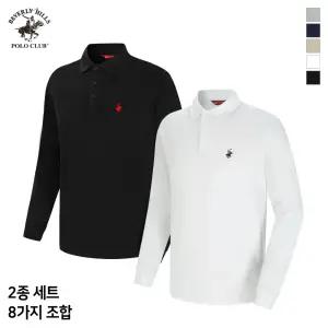 비버리힐즈폴로클럽 [2PACK] 남여공용 스탠다드 PK 폴로 긴팔 카라 티셔츠