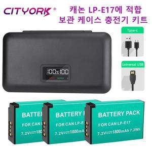 LP-E17 배터리 및 LCD USB 충전기, 캐논 EOS RP 200D M3 M6 750D 760D T6i T6s 800D 키스 X8i 카메라용, 18