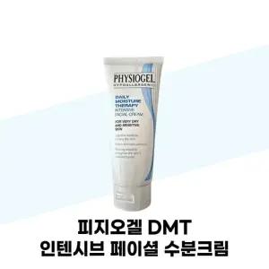 [피지오겔] 피지오겔 DMT 인텐시브 페이셜 수분크림 100ml 고보습 피부장벽
