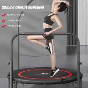 어린이 성인 트램폴린 점핑 방방 운동 기구 소형 실내