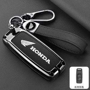 혼다 어드밴스 350 PCX 125 AV 비전 110 2021 오토바이 액세서리 가죽 자동차 키 케이스 커버 쉘