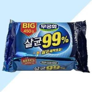 무궁화 빅 살균 99% 세탁비누 450g -O WCE6A65