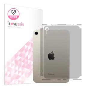 아이패드 미니 7세대 기스 지문방지 후면보호필름 2매+부착액 측면 카메라 A17 Pro