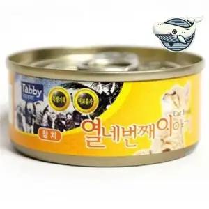 고양이 간식 참치 통조림 60g 고양이용 WFHBRXP