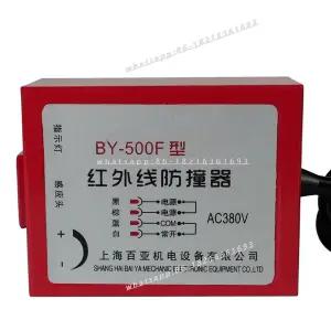 호환  크레인 적외선 충돌 방지 제한기 유도 이동 스위치 BY-5001000 방수