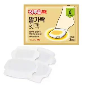 하루온 붙이는 발가락 핫팩 3팩 (2매입 x 15개) / 발끝 발난로 보온 핫팩