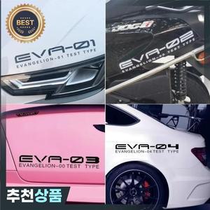만화 애니메이션 신세기 에반게리온 EVA 00 01 02 03 04 05 자동차 스티커 방수 장식 오토바이 반사
