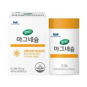 [ETV] 셀렉스 마그네슘 1박스 [500mg x 60정] (30일분)