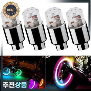 4Pcs 다채로운 LED 휠 밸브 조명 오토바이 자동차 타이어 모자  방진 자전거 커버