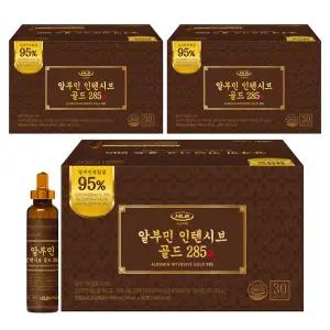 [HLB제약]알부민 인텐시브 골드 285, 30병, 3개