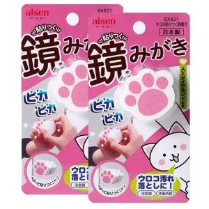 삐까삐까 화장실 욕실 거울 유리 얼룩 물때 제거