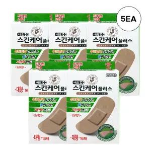 네오 스킨케어 플러스 상처 일회용 밴드 5개