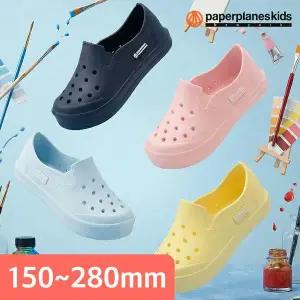 [보리보리/페이퍼플레인키즈]유치원 유아 초등 EVA 실내화 학교 어린이 아동