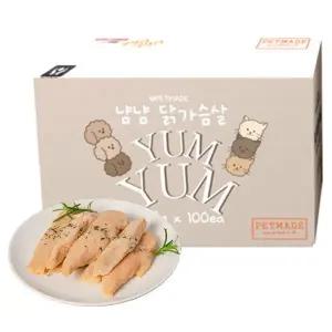 냠냠 통 닭가슴살 22g 100개 대용량 캣독겸용