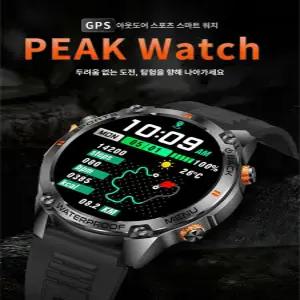 백패킹온도계 기압계 등산시계 고도계