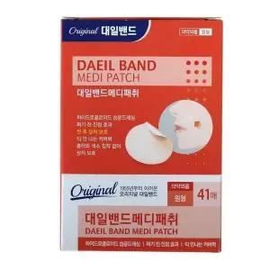 안전한 압박밴드 3개입 원형 41매 다목적 지지대