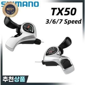 시마노 투니 SIS SL-TX50 자전거 변속 레버 기어 케이블 TX50 3x6s 3x7s 3v 왼쪽 6v 오른쪽 7v 18 21 속도