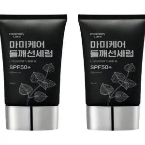 [셀러허브]1+1 마미케어 들깨 선세럼 50ml(AD) (S42239256)