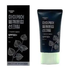 [셀러허브]마미케어 들깨 톤업 선크림 50ml x2SET (AD) (S33555434)