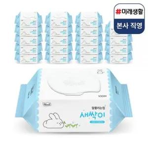 미래생활 물티슈 가정 업소 대용량 물휴지 100매 20개