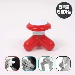 미니 휴대용 진동 지압 문어형 마사지기