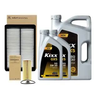 K7 프리미어 (YG) 2.5 가솔린 엔진오일 세트 (킥스 GX5 5W30 6L + 순정 필터 세트)