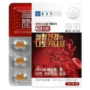 종근당 혈행건강엔 나토키나제 400mg x 30정 혈액흐름 아연 비타민B
