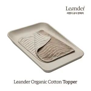 매티 체인징매트 유아 아기 기저귀갈이대+목욕타올 토퍼 세트-카푸치노