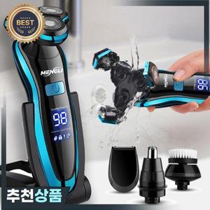 ZOZEN 전기 면도기 바디 헤어 커팅 남성용 여성용 클리퍼 로터리 수염 트리머 방수