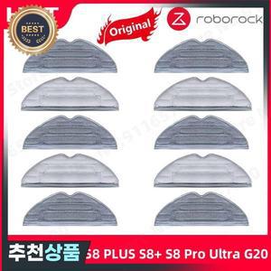 roborock 호환 S8 PLUS + Pro Ultra G20 예비 부품 진공 청소기 질 천  용