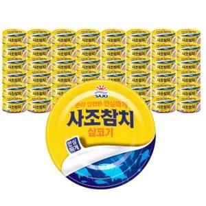 사조대림 살코기 참치 안심따개 85g  48개