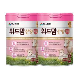 파스퇴르 위드맘 산양 제왕 분유 2단계 750g 2개