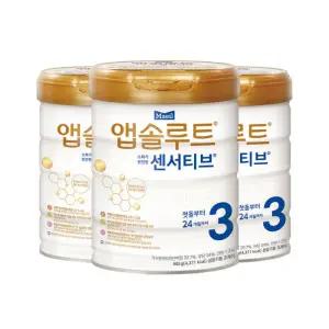 앱솔루트 센서티브 3단계 (12개월~24개월까지) 900g 3캔