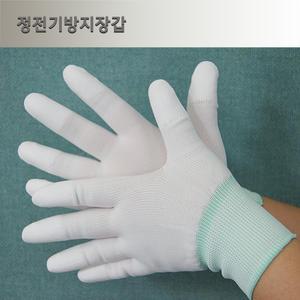 fii 크린룸 장갑 10켤레 묶음 - 정전기 방지장갑