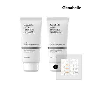 제나벨 레이저 수딩 선스크린 70ml 2개