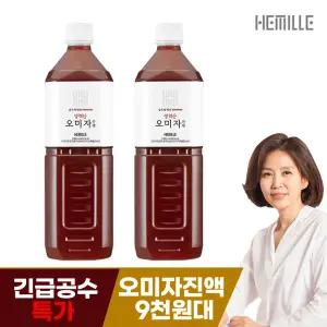 [본사] 김소형 원장 오미자청 1L x 2병